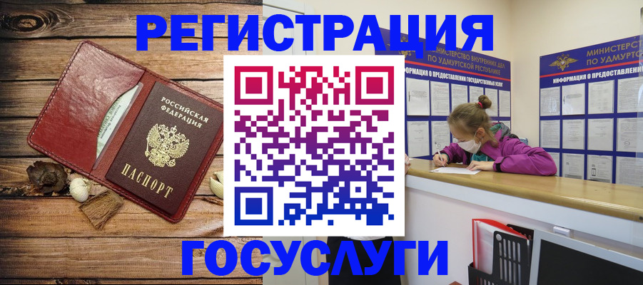 прописка иностранных граждан в Туле